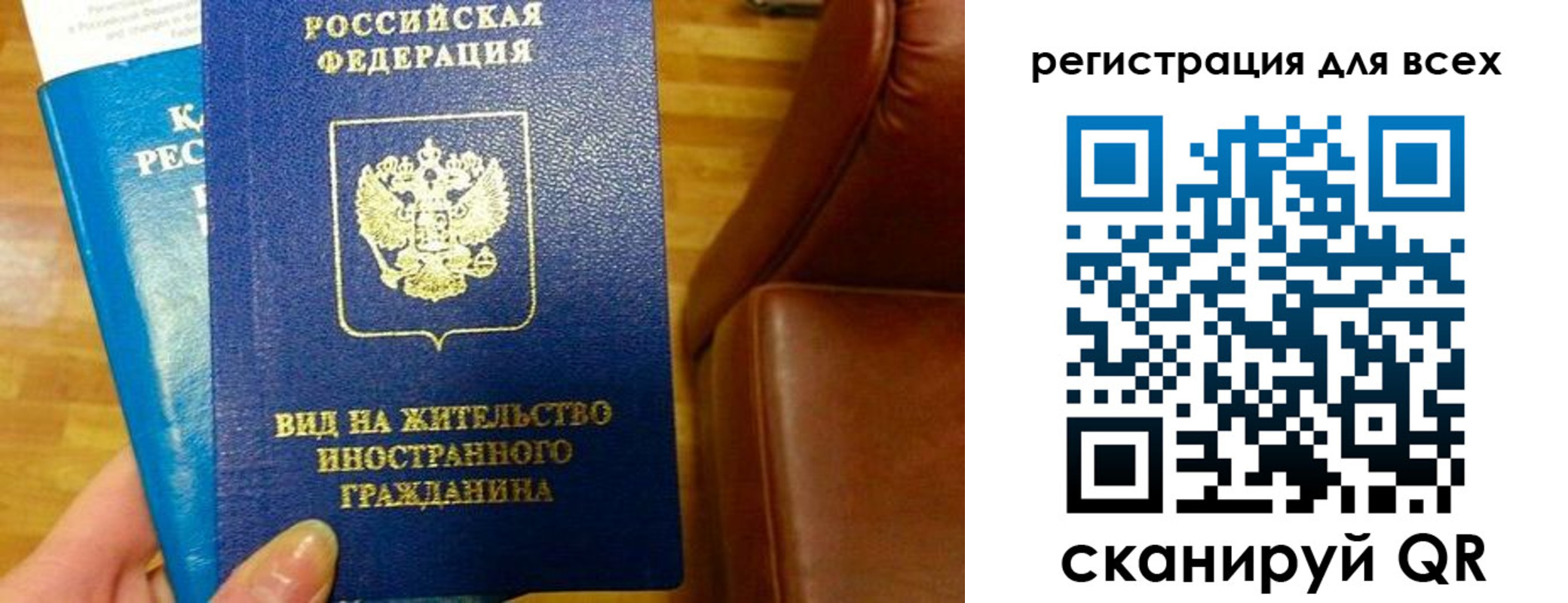 где прописаться в Туймазы