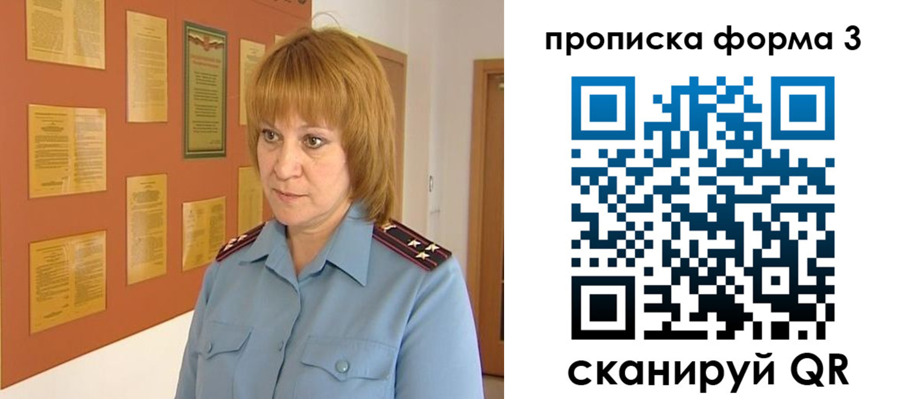 временная регистрация надежно в Туймазы