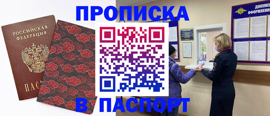 регистрация в Туймазы