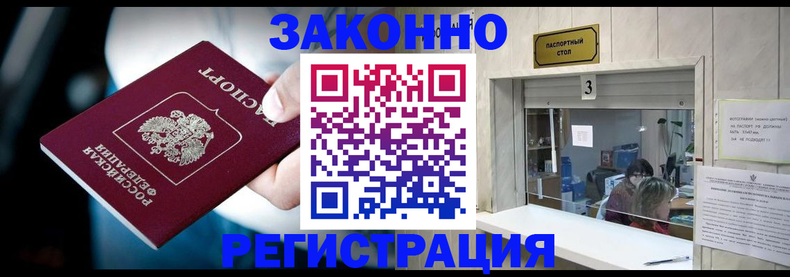прописка поиск в Туймазы