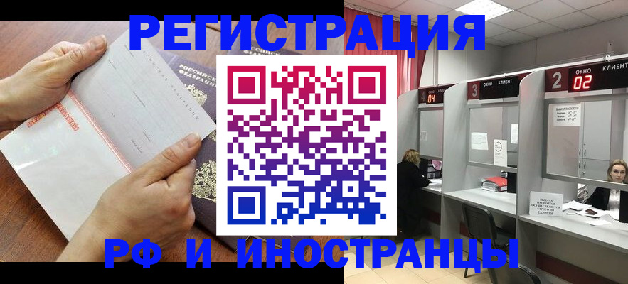 временная регистрация госуслуги в Туймазы